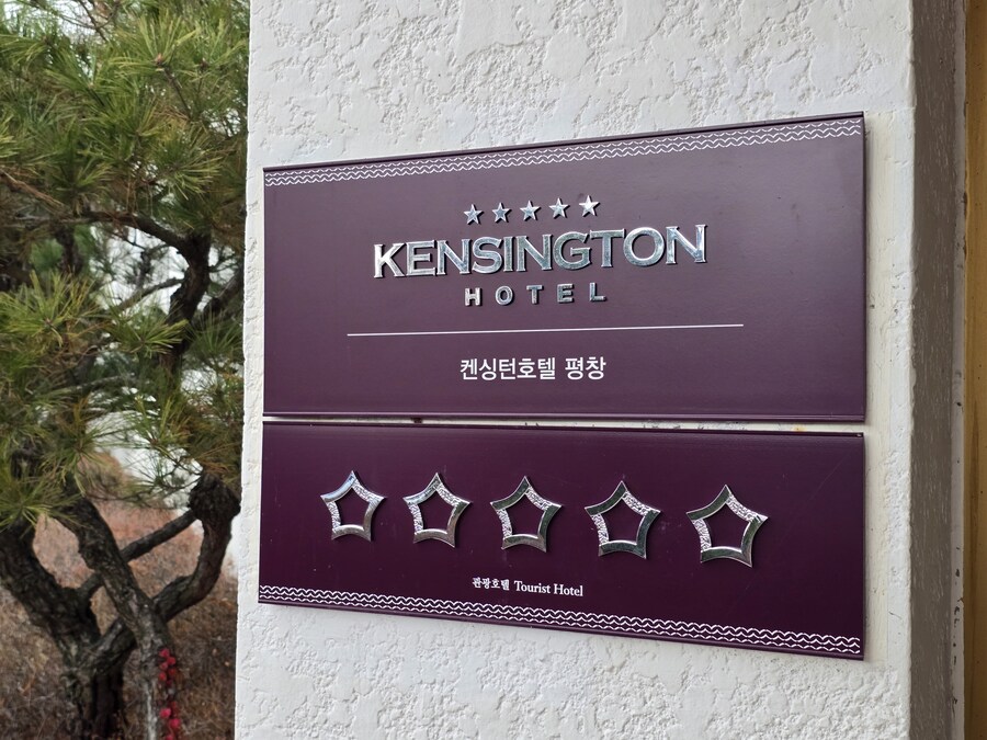 32개월 조카도 함께 한 결혼 40주년 기념 가족 여행_7.jpg