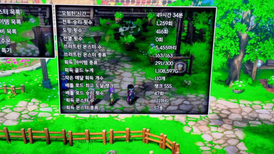 50시간 동안 즐거웠습니다 (스포X)_2.jpg