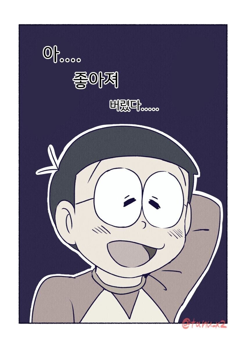 호모) 도라에몽 진히로인_5.jpg