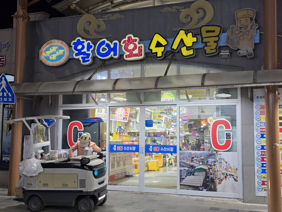 32개월 조카도 함께 한 결혼 40주년 기념 가족 여행_76.jpg