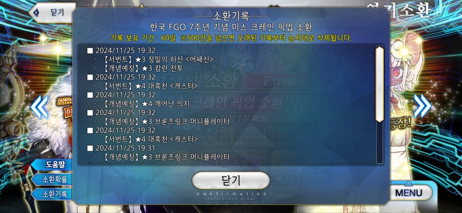 한그오) 미스크레인 명함만 먹고 싶었습니다_2.png