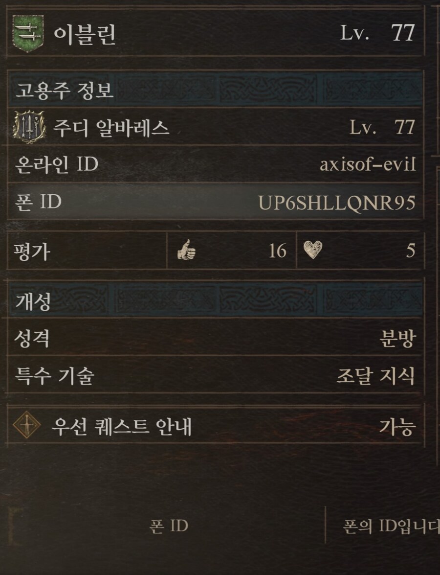 PS5)여기에 귀인이 계시다기에 나눔요청 드리러 왔습니다._1.jpg