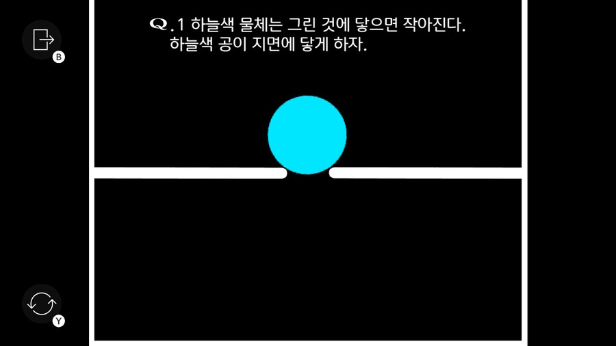 Qremastered) QUINARY 1 전반부 공략_1.jpg