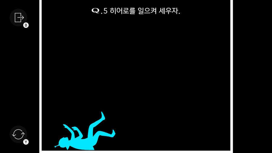 Qremastered) QUINARY 1 전반부 공략_5.jpg
