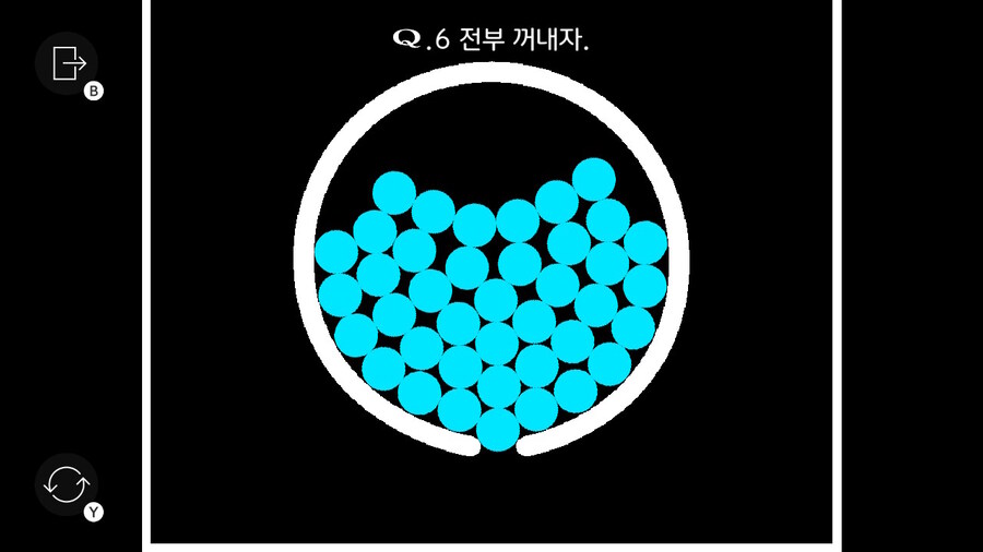 Qremastered) QUINARY 1 전반부 공략_6.jpg