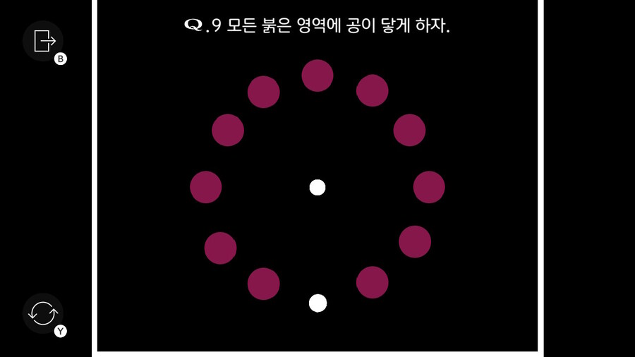 Qremastered) QUINARY 1 전반부 공략_9.jpg
