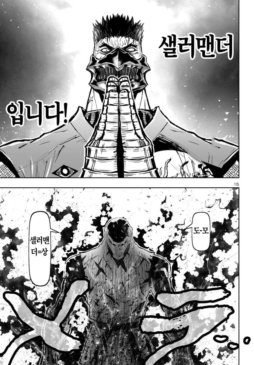 닌자 슬레이어) 아니 진짜 작화가 가면 갈수록 미쳐날뛰네_2.jpg