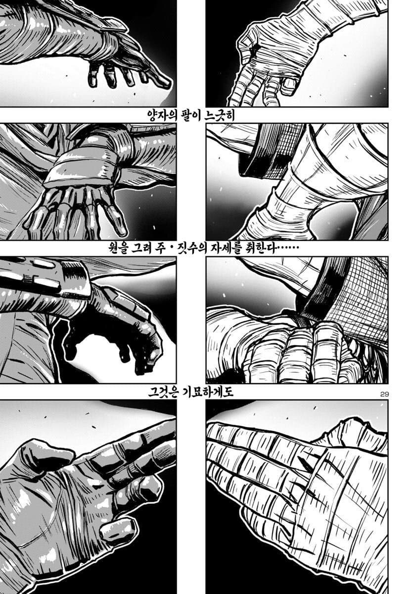 닌자 슬레이어) 아니 진짜 작화가 가면 갈수록 미쳐날뛰네_6.jpg