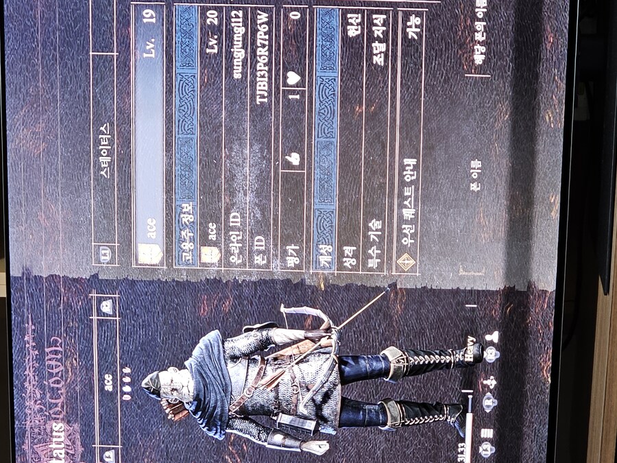 Ps5) 안녕하세요 샤르망 구도자반지 초심자증거 나눔부탁드립니다_1.jpg