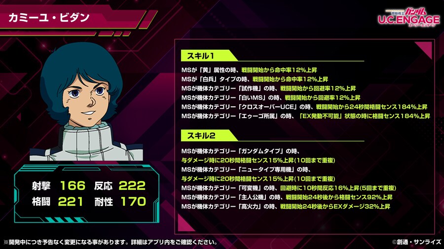 [방송 요약] 2024년 11월 26일 방송 요약_2.jpg