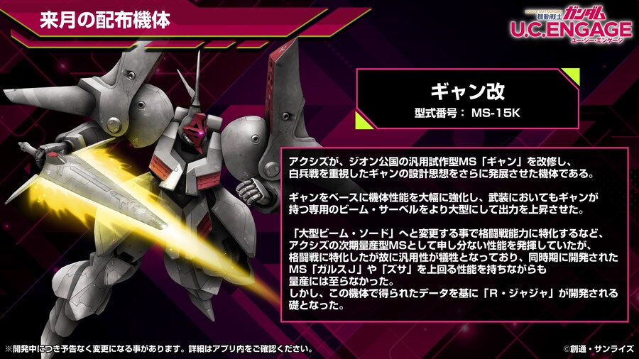 [방송 요약] 2024년 11월 26일 방송 요약_5.jpg