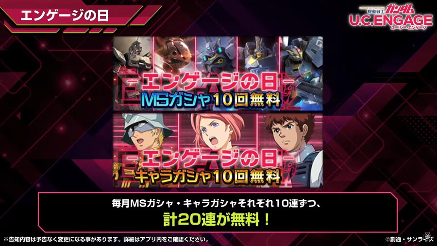 [방송 요약] 2024년 11월 26일 방송 요약_16.png