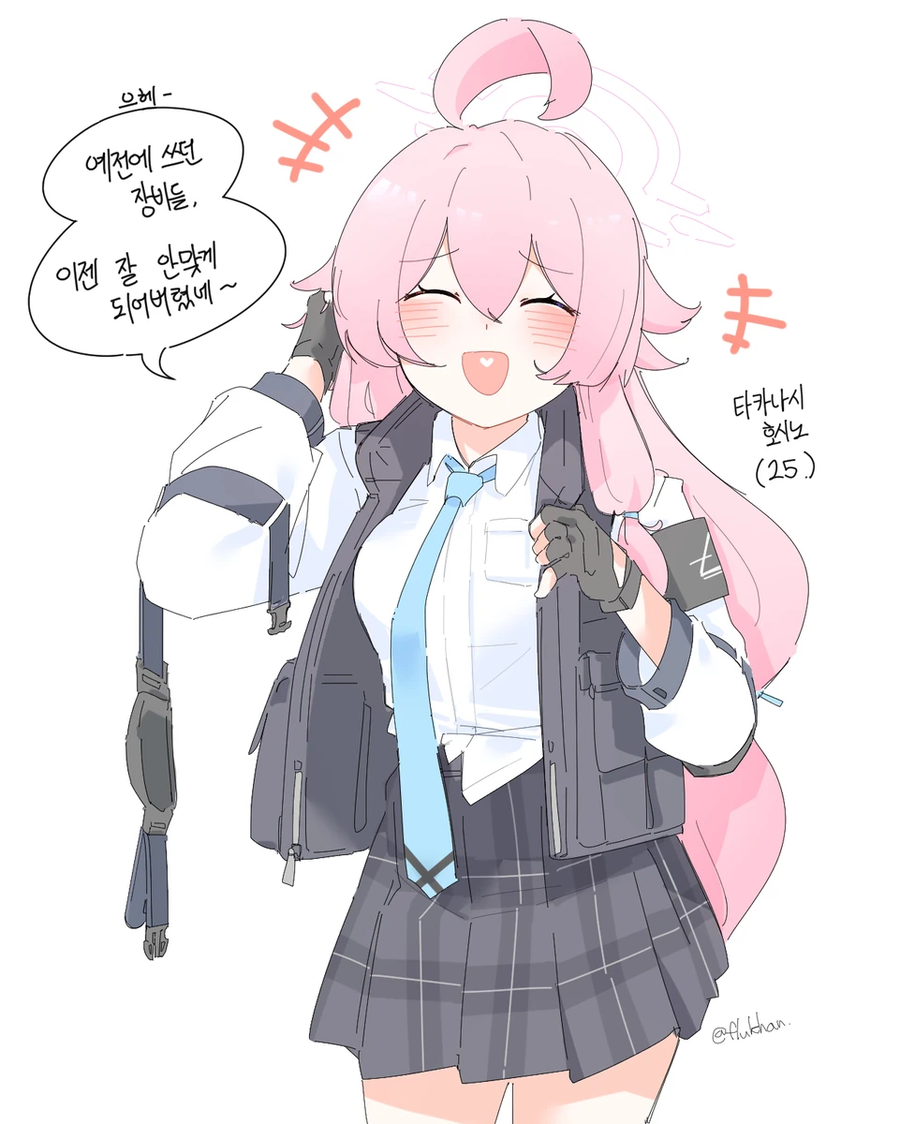 블루아카) 떡락한 호시노.jpg_1.webp