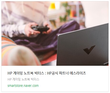 NAVER 멤버십데이! 게이밍노트북 빅터스 15/16과 함께 하는 특별 프로모션!_6.png