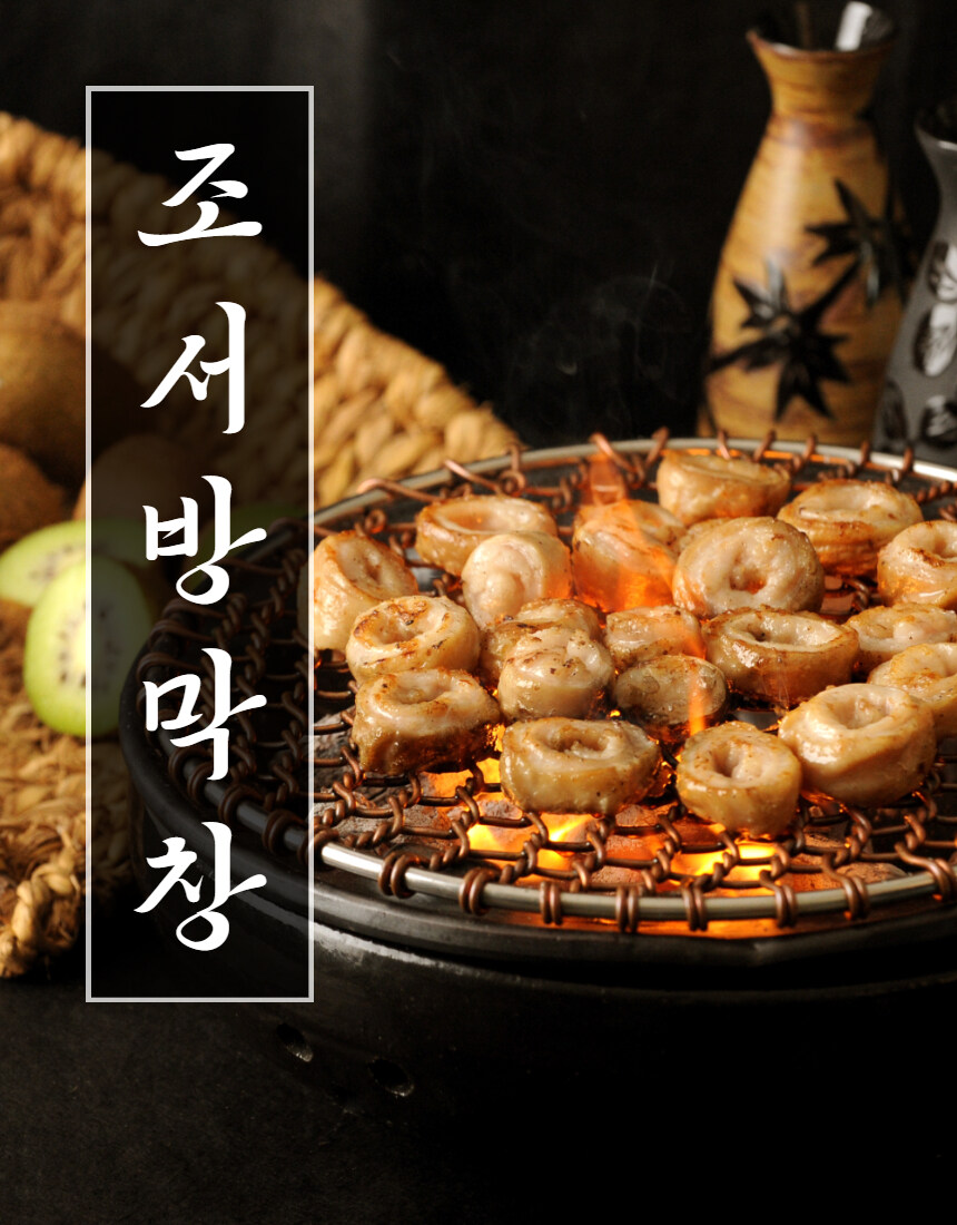 [네이버] 초벌 막창 3팩+양념닭발까지!! 네쇼라 완판 예정~_2.jpg