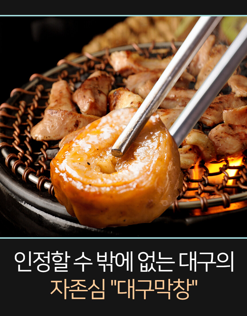 [네이버] 초벌 막창 3팩+양념닭발까지!! 네쇼라 완판 예정~_3.jpg