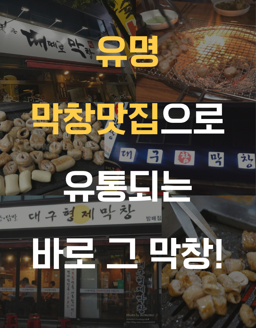 [네이버] 초벌 막창 3팩+양념닭발까지!! 네쇼라 완판 예정~_5.jpg