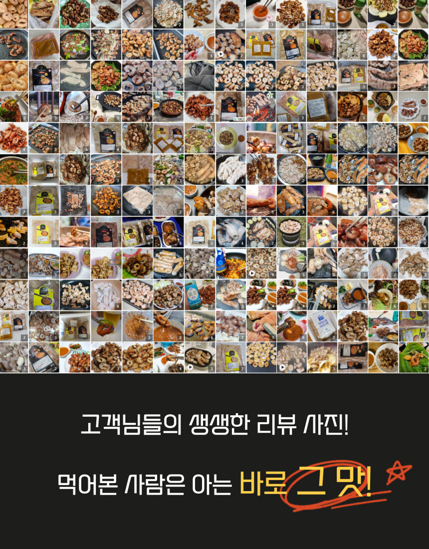 [네이버] 초벌 막창 3팩+양념닭발까지!! 네쇼라 완판 예정~_7.jpg