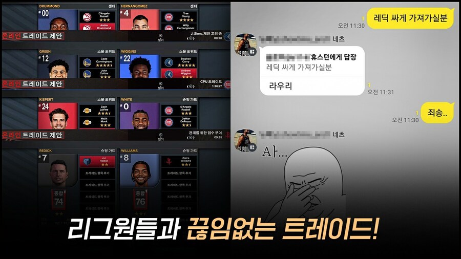 [PS5/XBOX] 노현질로 리그 같이 노실분(온라인리그)_6.jpg
