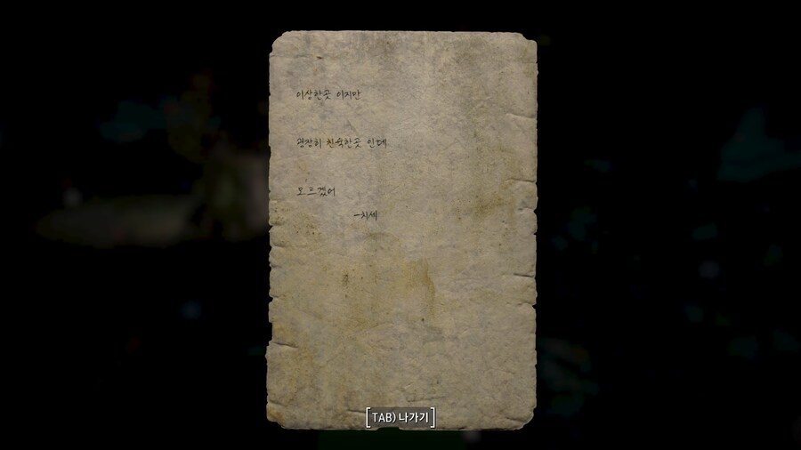 폴아웃4,블아) 폴루~ 아카이브!!_12.jpg