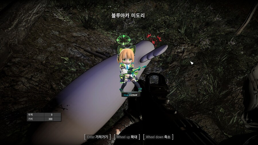 폴아웃4,블아) 폴루~ 아카이브!!_15.jpg