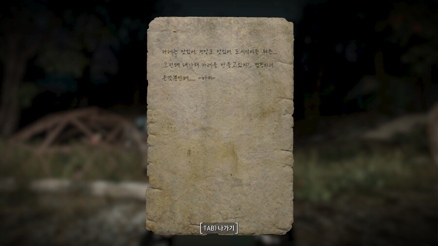 폴아웃4,블아) 폴루~ 아카이브!!_20.jpg