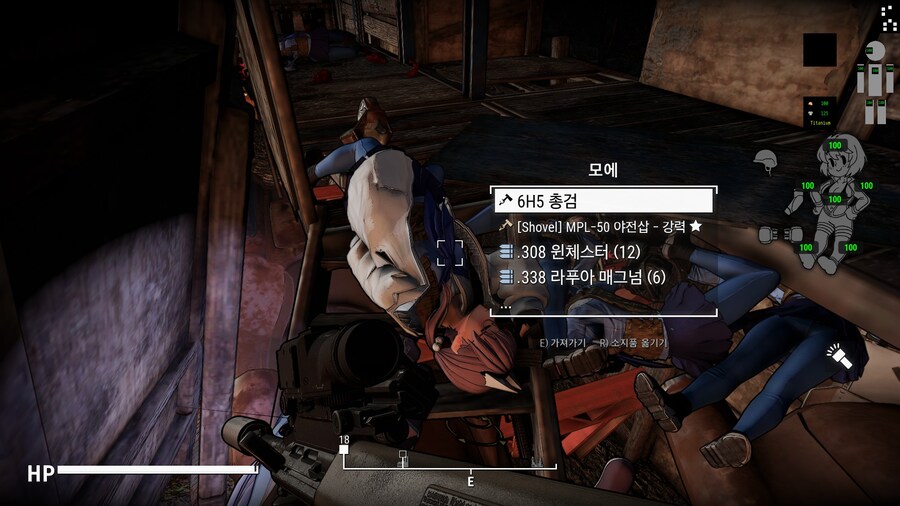 폴아웃4,블아) 폴루~ 아카이브!!_25.jpg