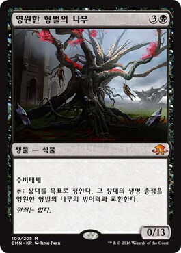 MTG) 즉사 콤보_2.png