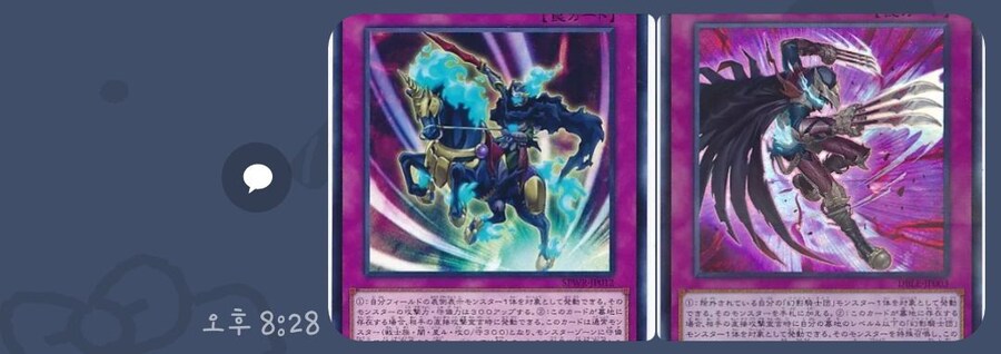 [추측글 장문] 팬텀 나이츠 추후 지원 궁예질_8.jpg