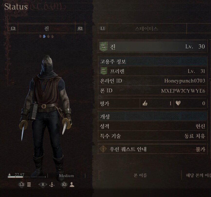 [PS5] 샤르망 시프템 나눔 부탁드립니다!_1.png