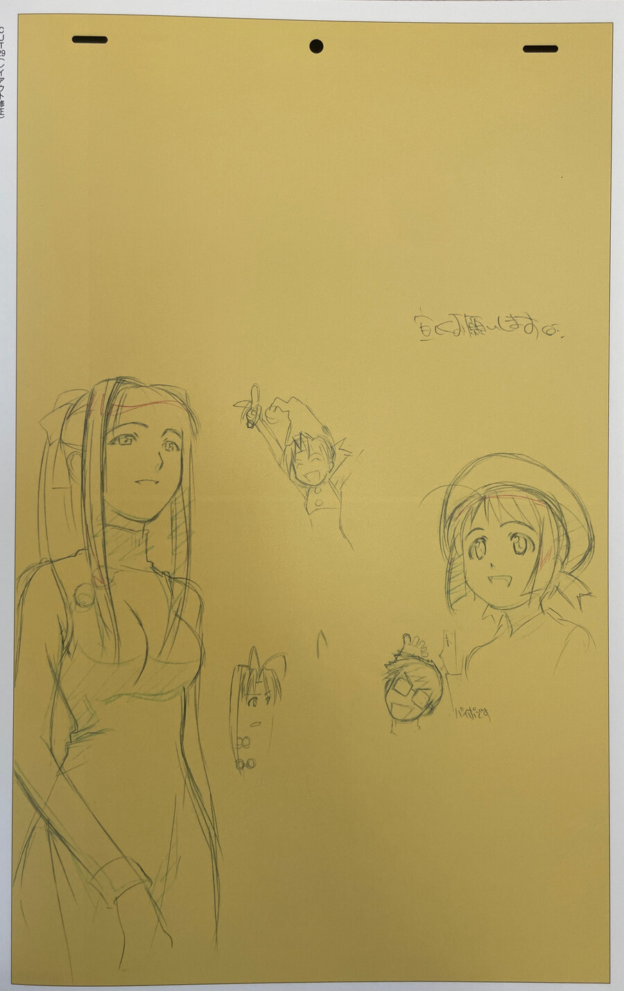 러브히나 티비판 원화_12.jpg