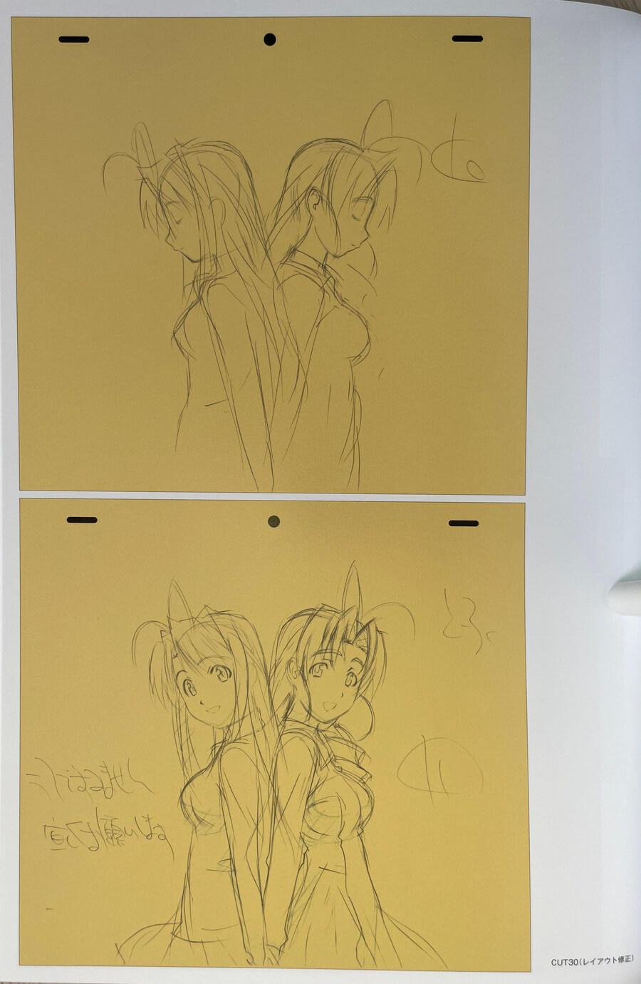 러브히나 티비판 원화_13.jpg