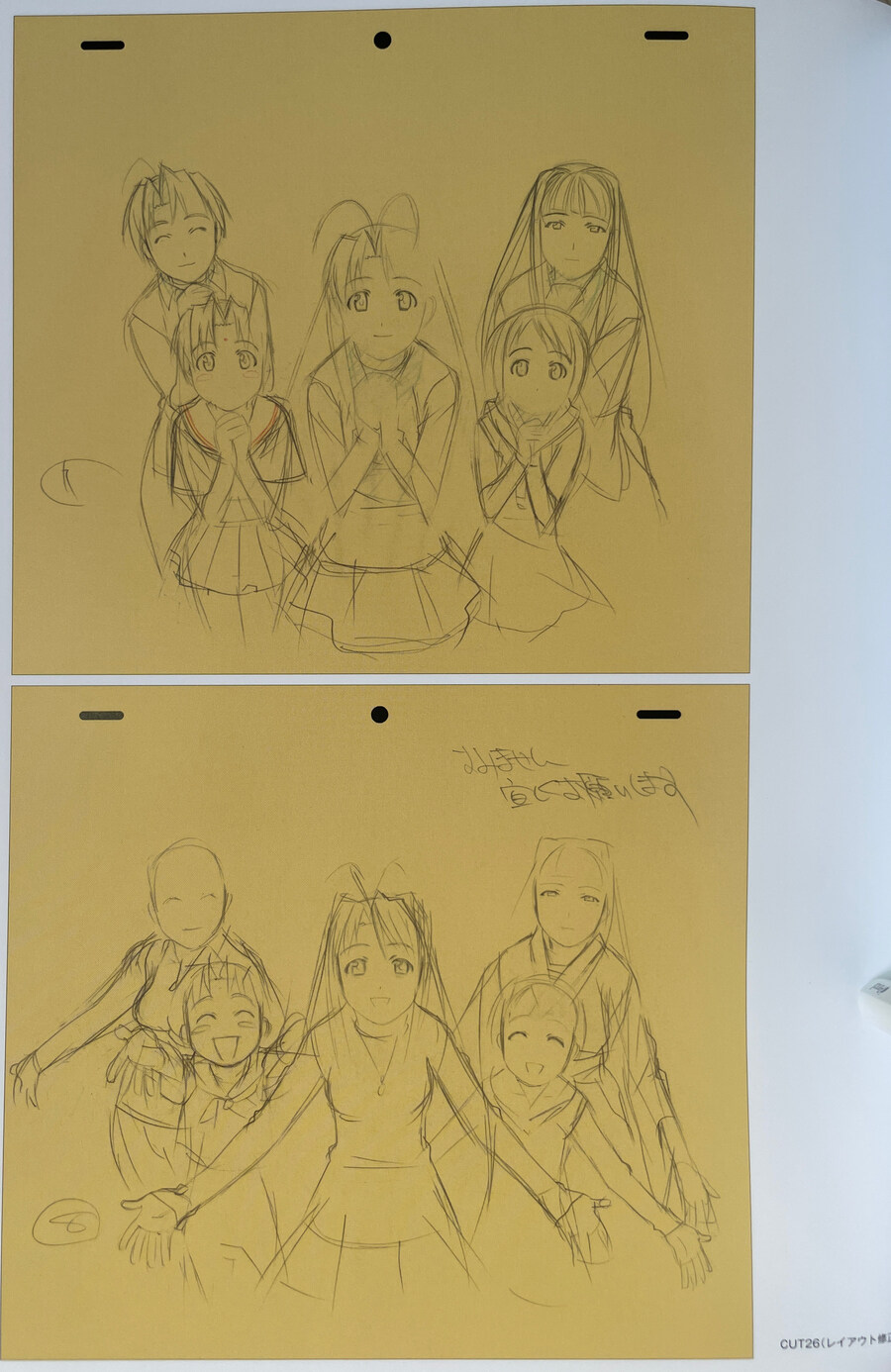 러브히나 티비판 원화_4.jpg