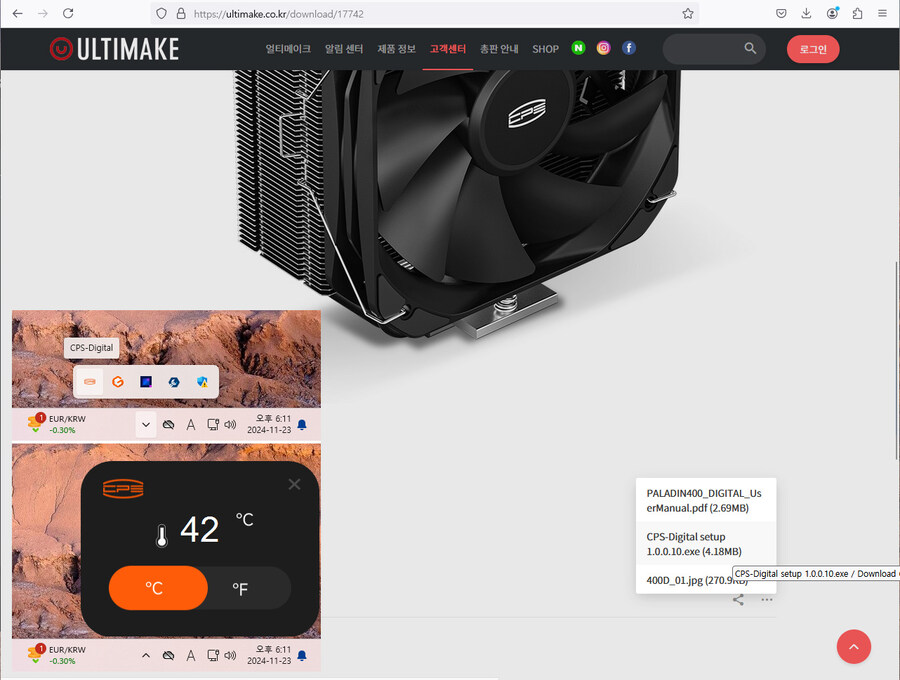 CPU쿨러 PCCOOLER PALADIN 400 DIGITAL_14.jpg