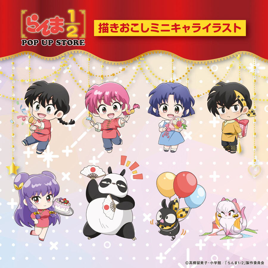 란마)공식이 뿌린 귀여운 미니 일러스트_1.jpg