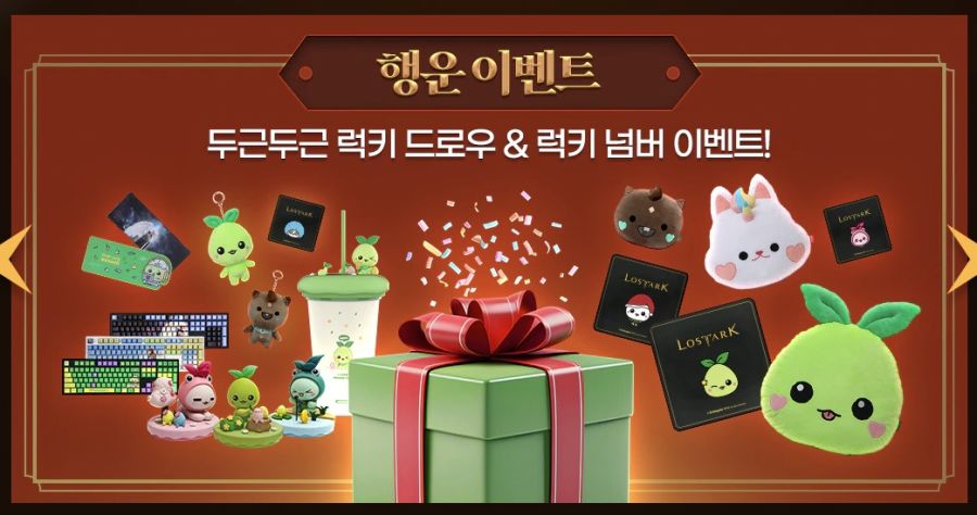 [로아] 2024 로스트아크 윈터 뮤지엄 (12/15 ~ 12/16)_7.jpg