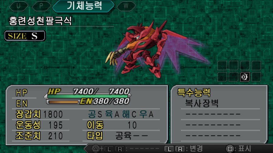 [트롬베] 첫 눈이 오는 날에도 슈로대! 재세편 42화부터!_1.png