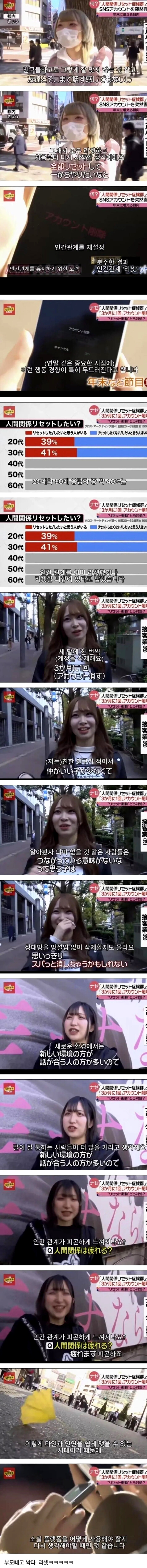 일본의 리셋문화_1.jpg