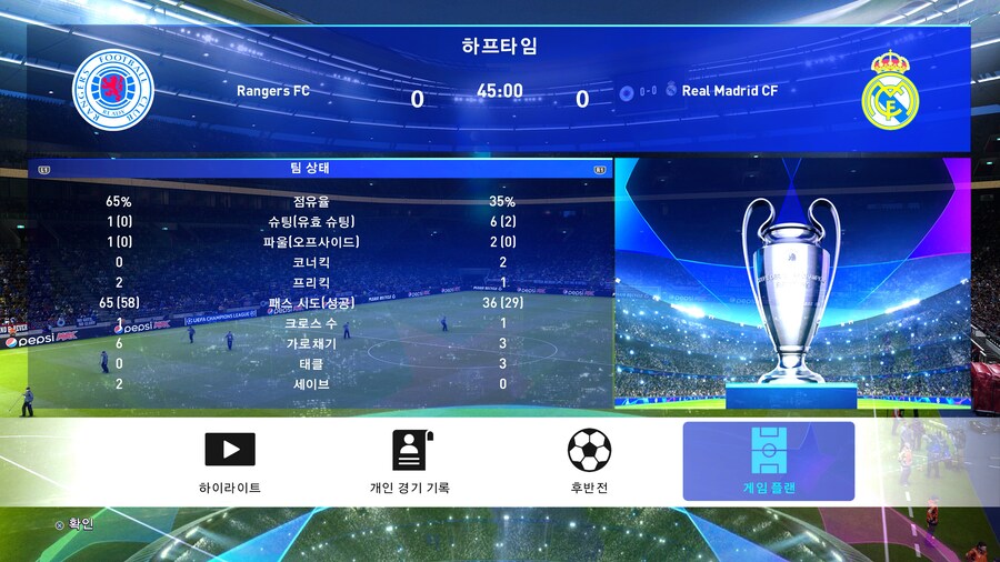 와.. 이게 축겜이지_2.jpg
