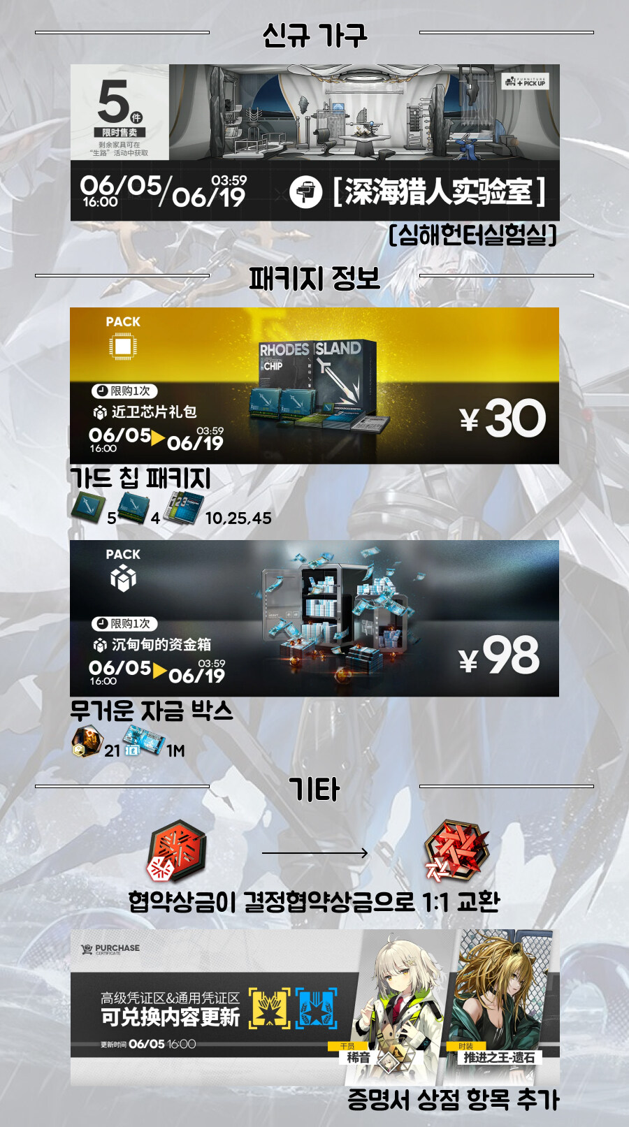 이벤트) 삶의 길 24/12/3 ~24/12/17_4.jpg