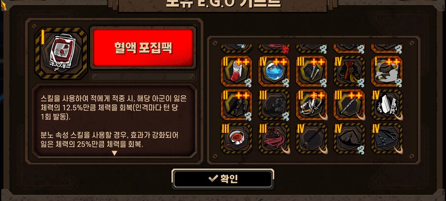 폭풍의 거울던전이 끝났군요._3.png