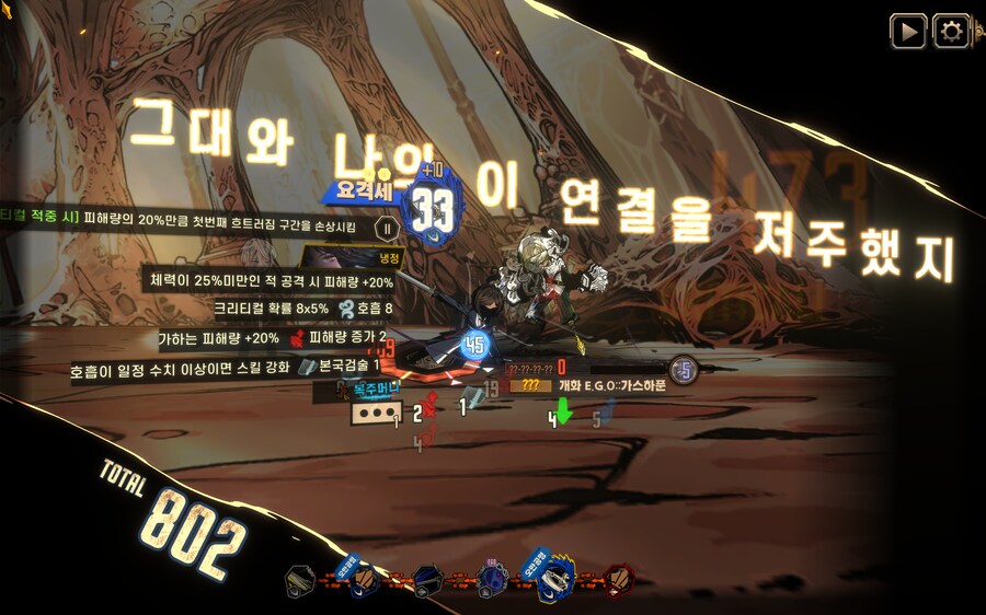 폭풍의 거울던전이 끝났군요._4.png