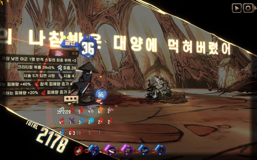 폭풍의 거울던전이 끝났군요._9.png