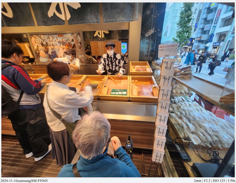 도쿄 여행기[24.11.16~21] - 1일차, 도쿄 경마장_22.jpg