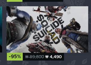 DC)나온지 1년도 안되었는데 95%할인해주는 갓겜.JPG_1.jpg