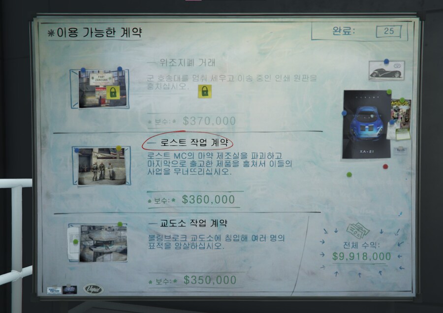 튜닝샵 작업 의외로 쏠쏠하네요_1.png