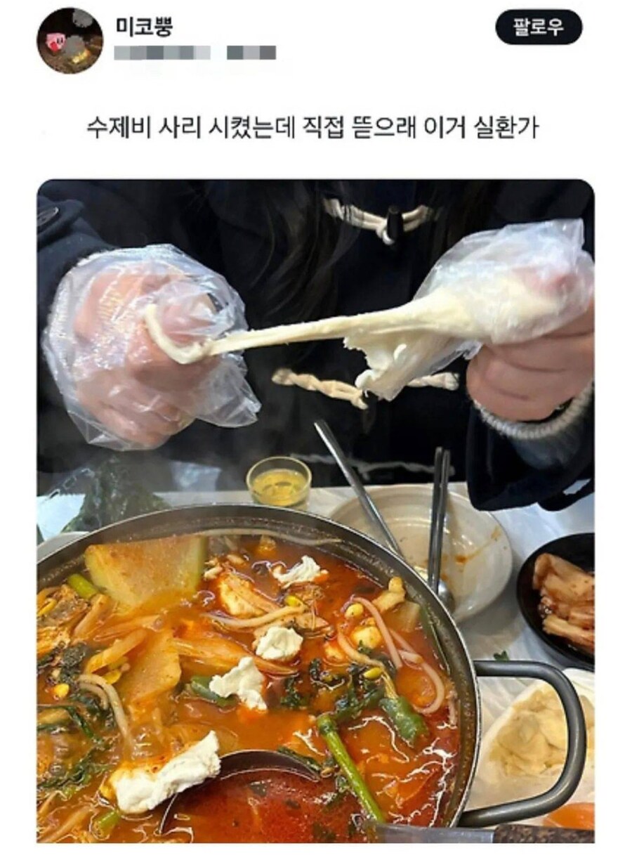 수제비 사리 시켰는데.jpg_1.jpg