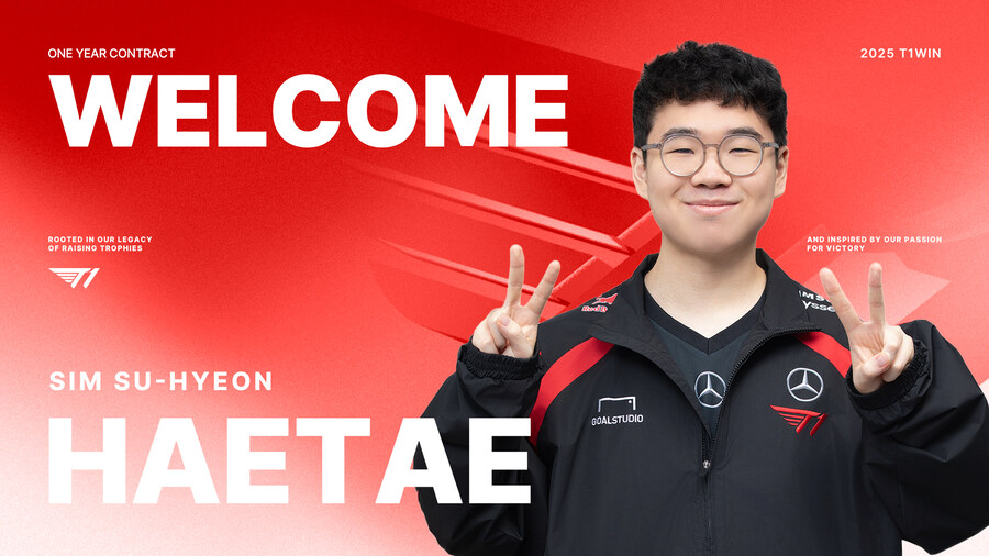 [LOL] T1 챌린저스팀 선수/감코진 영입 및 재계약_6.jpg