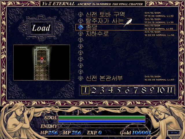 이스2)장비 없이 깨기 진짜 개빡시다_4.png