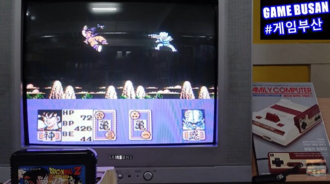 레트로 게임부산 패미콤 드래곤볼 Z 게임월드 공략의 추억_12.png